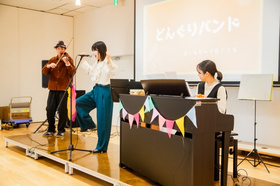 写真：どんぐりバンドの様子