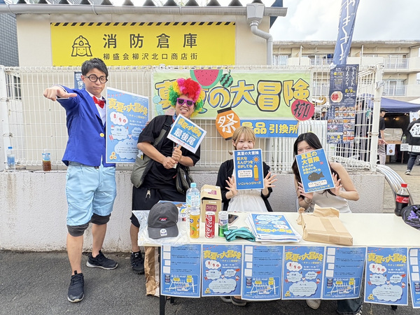 真夏の大冒険受付の様子