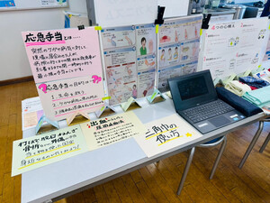 画像：会場の様子