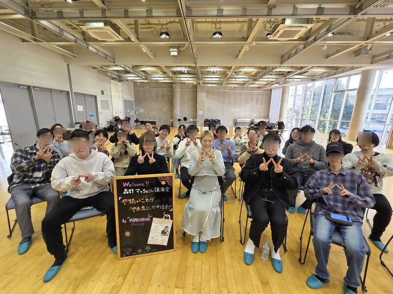 参加者と森野さん