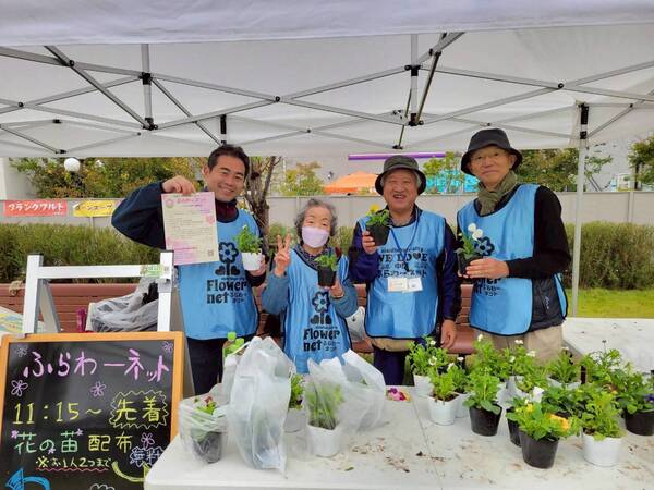 ふらわーネットメンバー