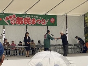 表彰式の様子