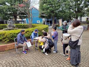 スタンプラリーポイント