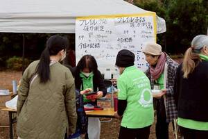 フレイル予防体験