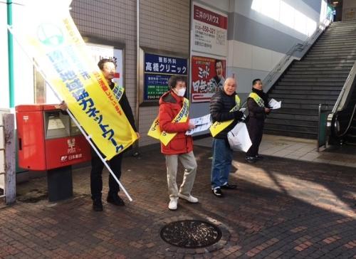 （写真）田無駅南口での様子1