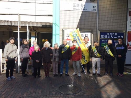 （写真）田無駅南口での様子3