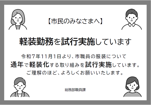 〇