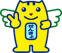 めいすい君ポーズ2