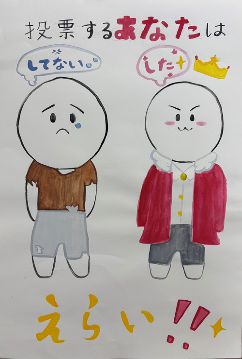 西東京市立ひばりが丘中学校1年生の生徒の作品