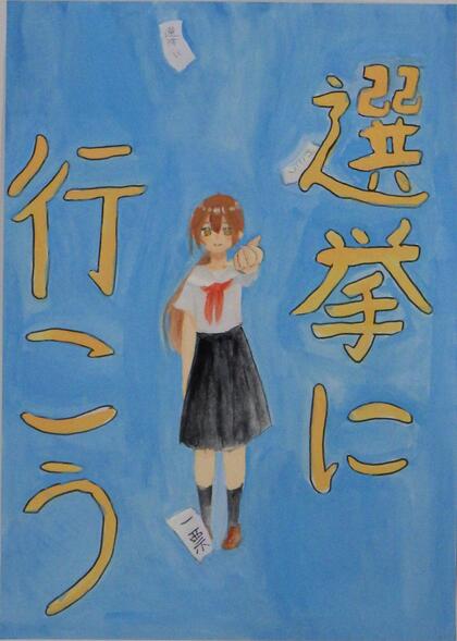 西東京市立ひばりが丘中学校1年生の生徒の作品
