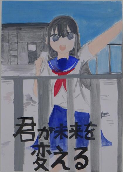 西東京市立ひばりが丘中学校1年生の生徒の作品