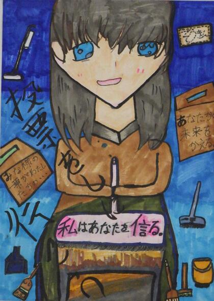 西東京市立中原小学校5年生の児童の作品