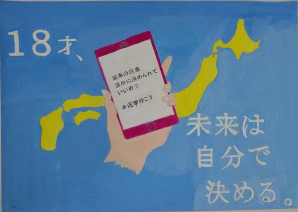 西東京市立田無第四中学校1年生の生徒の作品
