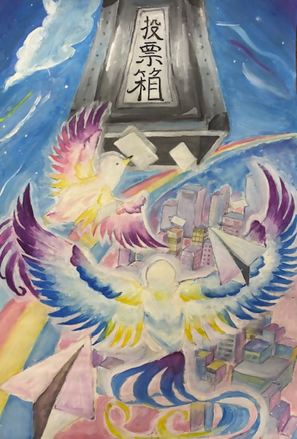 西東京市立田無第四中学校2年生の生徒の作品