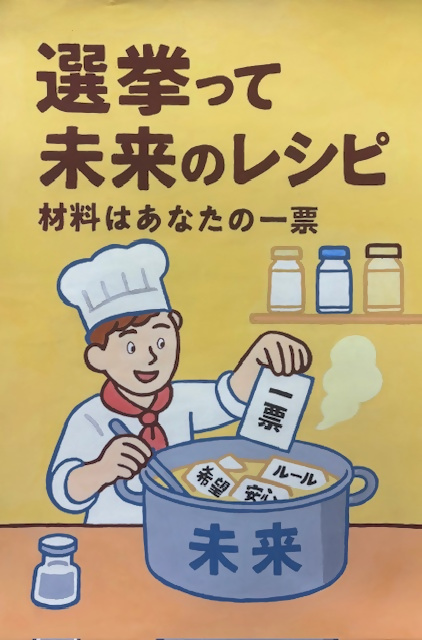西東京市立田無第四中学校2年生の生徒の作品