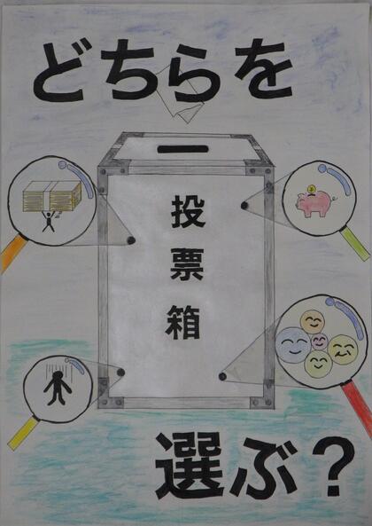 西東京市立田無第四中学校3年生の生徒の作品