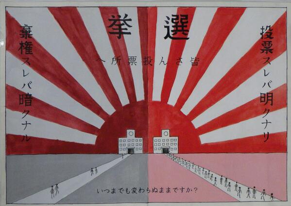 西東京市立田無第四中学校3年生の生徒の作品