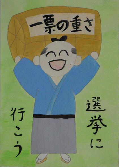 西東京市立田無第四中学校3年生の生徒の作品