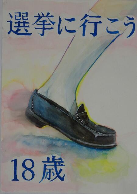 模擬投票 in 西東京市民まつり最優秀作品