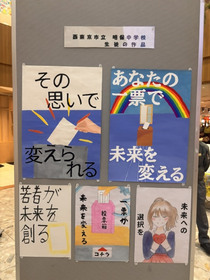 会場写真