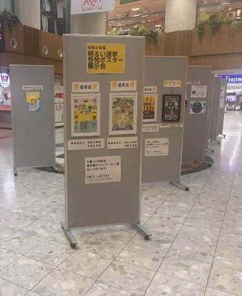 会場写真