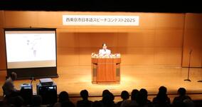 日本語スピーチコンテスト