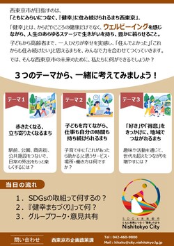 ワークショップ2枚目