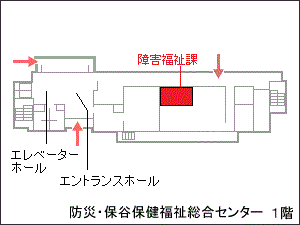 防災・保谷保健福祉総合センター1階レイアウト図