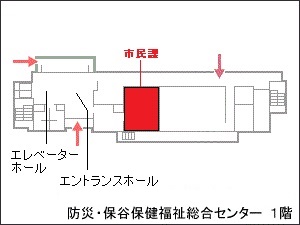 画像：防災・保谷保健福祉総合センター市民課案内図