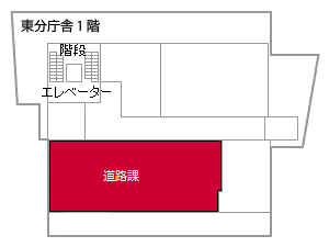 画像：保谷東分庁舎1階道路課案内図