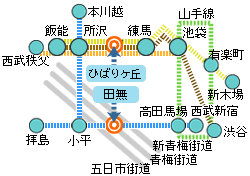 西東京市に行くには 西東京市web