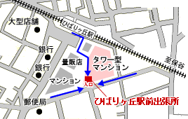 画像：ひばりヶ丘駅前出張所地図