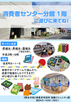 チラシ1
