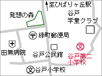 地図：谷戸第二小学校