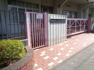 園入口の写真