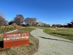 sitanoyaiseki1
