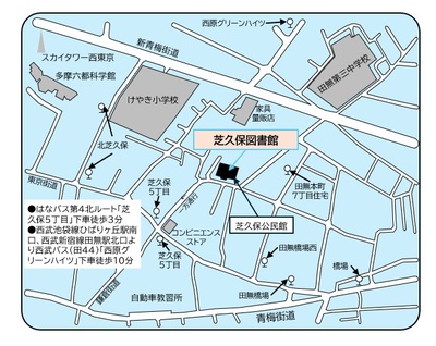 地図:芝久保図書館