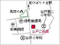 地図：谷戸公民館