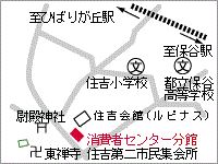 地図：消費者センター分館