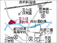 画像：芝久保運動場地図