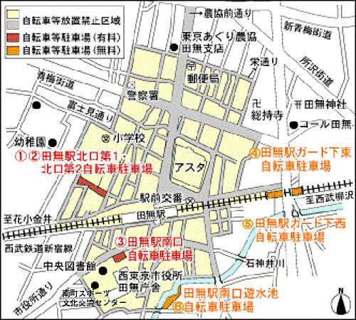 画像：田無駅周辺自転車駐車場等案内図