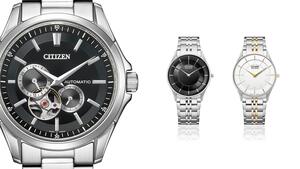 CITIZENCOLLECTION(20万円)コース