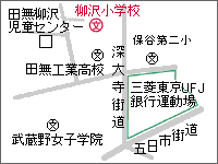 地図：柳沢小学校