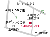 地図:新町福祉会館