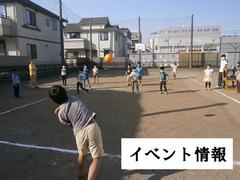 画像;イベント情報へのリンクボタン