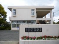 写真:新町児童館の外観